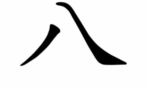 6个月孩子可以吃红枣吗为什么-6个月孩子可以吃红枣吗网- 六个月宝宝能吃红糖吗知识,分享六个月宝宝可以吃红枣吗