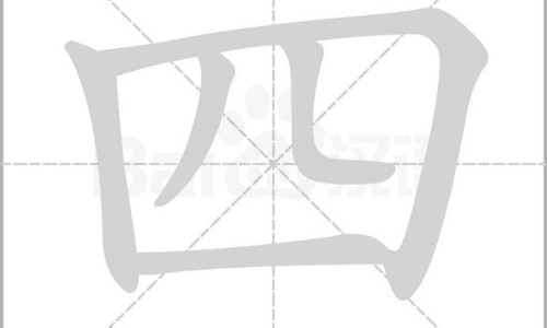 六月龄宝宝能吃红枣吗-6个月孩子可以吃红枣吗网- 六个月宝宝能吃红糖吗知识,分享六个月宝宝可以吃红枣吗
