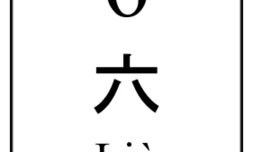 六个月宝宝可以吃红枣小米粥吗-6个月孩子可以吃红枣吗网- 六个月宝宝能吃红糖吗知识,分享六个月宝宝可以吃红枣吗