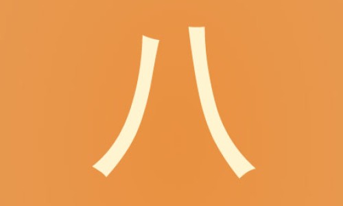 六个月宝宝可以吃红枣吗-6个月孩子可以吃红枣吗网- 六个月宝宝能吃红糖吗知识,分享六个月宝宝可以吃红枣吗